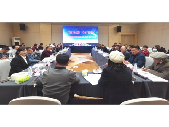 鑄造精品管道，為「品質(zhì)」發(fā)聲！云南省水泥制品協(xié)會行業(yè)自律行動會